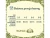 Karma-mokra-dla-malucha-Folk-indyk6.webp