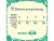 Saszetka-Folk-Sandacz6.webp